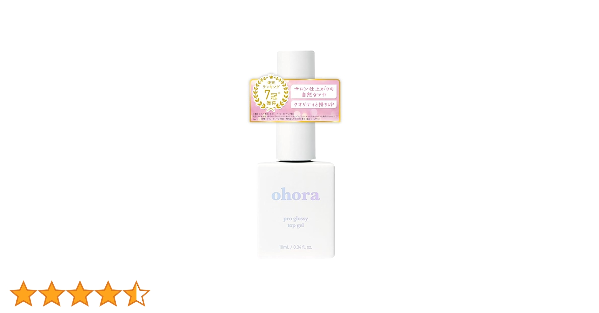 オホーラ　ネイルシール　トップジェル　未使用品　まとめ売り 41xD60BxRIL.jpg_BO30,255,255,